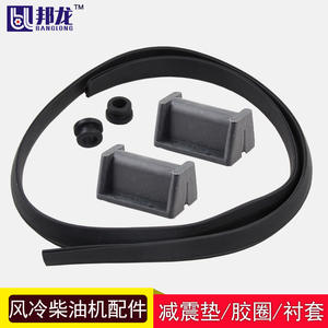 Pièces de générateur de pompe à eau pour moteur diesel refroidi par air 173F178F186F188F : Couvercle de guide d'air du réservoir de carburant, supports en caoutchouc antichoc - Product Image 5