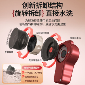 Electric Gua Sha Massager 1800mAh Battery Type C Charging Shoulder Neck Full Body Vibration Massage Tool - Product Image 5