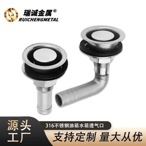 Stainless Steel Tank Vent Valve 16/19mm M16/M19 for <b>Yacht</b> Marine Fuel Water Tank Air Outlet with Bowl Vent - Product Image 4