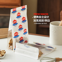 Sacs d'emballage alimentaire en stock, emballage pour snacks, sacs à fenêtre transparente scellés sur huit côtés, en PET de qualité alimentaire, impression hélio, auto-adhésifs
