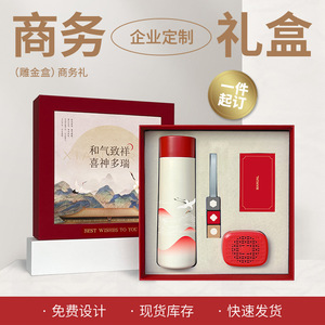 Tazas Térmicas Personalizadas para Empresas, Acero Inoxidable 316, Pantalla Inteligente de Temperatura, Caja de Regalo para Eventos Corporativos y Festivales - Product Image 4