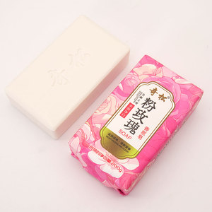 Bar <b>Soap</b> With Plant Extracts Moisturizing For Body Face Wash All Skin Types Regular Size Solid <b>Soap</b> Flavors are optional - Product Image 2