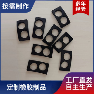 Pièces d'amortisseurs en caoutchouc Jukang 221 Forme personnalisée Matériel EPDM - Product Image 5
