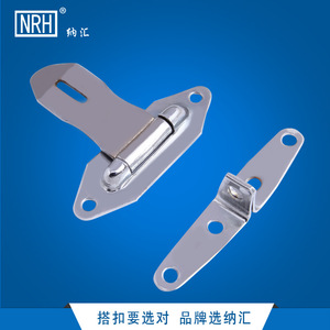 Cerradura de Puerta de Hierro Cromado Nrh Nahui Airplane Buckle 5814-58-Fe-Cr para Muebles, Cerrojo Antirrobo - Product Image 5