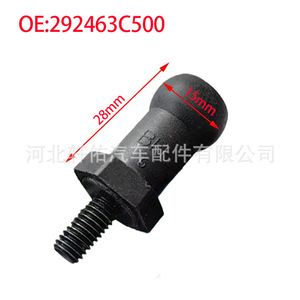 Hyundai Kia <b>Engine</b> <b>Hood</b> Liner Clip 292463C500 28mm Length 15mm Head Diameter For Sorento Carens Santa Fe - Product Image 1