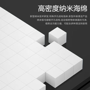 Esponja de Limpieza Nano MAANT para Reparación de Teléfonos Móviles, Limpieza de Placas Base/chips, Elimina Adhesivo <span class=keywords><strong>OCA</strong></span>, Capacitores, Hecho en <span class=keywords><strong>China</strong></span> - Product Image 4
