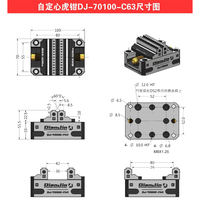 Nouveau DJ-6080H DJ 70100S Étau auto-centrant à quatre ou cinq axes, fixation auto-centrante, serrage rapide positif et négatif