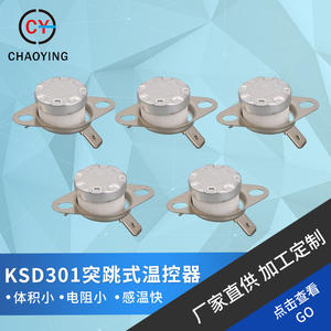 Thermostat KSD301, interrupteur de température 220-240V, normalement fermé, réinitialisation automatique pour machine à café, bouilloire électrique - Product Image 5