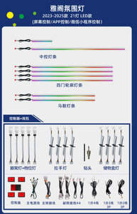 2018-<span class=keywords><strong>2025</strong></span> cho Honda <span class=keywords><strong>Accord</strong></span> nhiều màu môi trường xung quanh ánh sáng Kit app điều khiển đuổi theo xe nội thất hệ thống chiếu sáng - Product Image 6