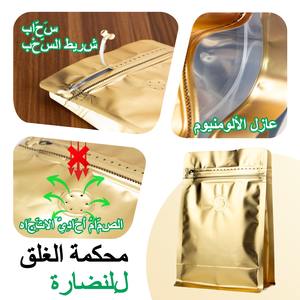 कस्टमाइज्ड आर्बलिक कॉफी बीन्स बैग लक्जरी सोने की पन्नी चमकदार चांदी के खाद्य ग्रेड एल्यूमीनियम पन्नी पैकेजिंग - Product Image 2