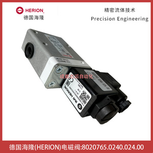 วาล์วแม่เหล็กไฟฟ้า Herion รุ่น 8020765.0240.024.00 แรงดันไฟฟ้ากระแสตรง 24 โวลต์ ขนาดพอร์ต 1/4 นิ้ว สำหรับวาล์วควบคุม - Product Image 5