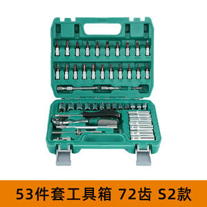 ชุดเครื่องมือ CHTON Kawataku 53 ชิ้น ชุดซ็อกเก็ต 72 ฟัน สำหรับซ่อมแซมรถยนต์ บ้าน และงานช่าง  กล่องพลาสติก เหล็กโครเมียมวาเนเดียม - Product Image 2