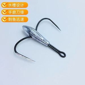 Hameçon papillon 3.5 20g 80g anti-accroc pour lancer longue distance pour la pêche à la carpe en lac - Product Image 2