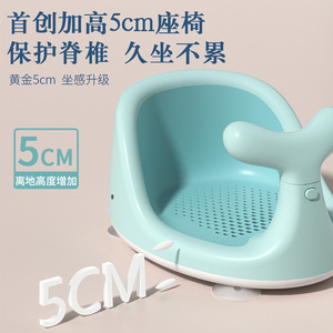 Silla de Baño para Bebé Whale, Color Verde Menta, Reclinable, Soporte de 0 a 12 Meses, Asiento Antideslizante para Bañera - Product Image 3