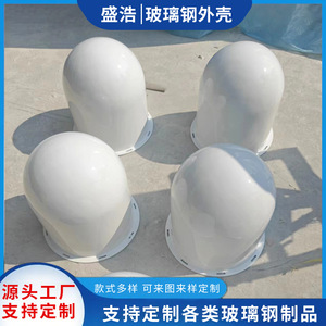 ฝาครอบป้องกันเสาอากาศ GNSS ทำจากไฟเบอร์กลาส สำหรับอุปกรณ์ส่งสัญญาณสถานีฐาน - Product Image 5