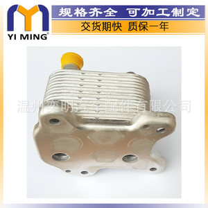 Refroidisseur d'huile Yi Ming 8973235441 pour Opel Corsa Combo Meriva 15x9x5 cm, pièce de rechange neuve - Product Image 5
