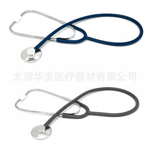 Estetoscopios Personalizados de una Sola Cara para Medicina de Precisión, Fuente de Alimentación Manual, Metal y Plástico, Clase II, Procesamiento de Exportación - Product Image 2