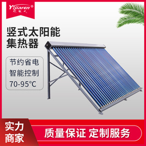 Colector Solar de Tubos al Vacío con Revestimiento de Cromo Negro para Sistemas Industriales de Calentamiento de Agua Caliente - Product Image 5