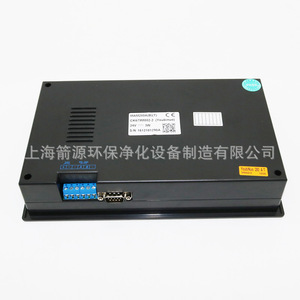 Kit de contrôleur PLC pour compresseur d'air à vis à commande intelligente MAM-KY12S/MAM-280, interfaces homme-machine Prolett, industriel - Product Image 2