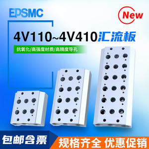 Base de Colector para Válvulas Solenoides Serie 100M/200M/300M 2F-3F-4F-5F-6F-8F-9F-10F-15F para Medios Gaseosos, Control de Presión, Reducción y Retención - Product Image 4