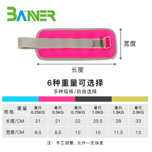 Có thể điều chỉnh mắt cá chân kim loại trọng lượng đàn hồi điện đào tạo hỗ trợ bọc vật liệu sắt - Product Image 2
