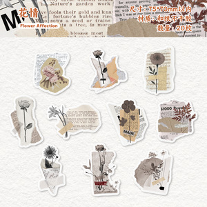 สติกเกอร์แบบมีกาวในตัว 20 แผ่น/แพ็ค ชุดสติกเกอร์ลายหนังสือพิมพ์เก่า สไตล์เรโทร ไม่ต้องตัดแต่ง สำหรับตกแต่งสมุดแพลนเนอร์ - Product Image 6