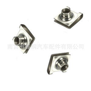 Clip métallique en forme de U Shuangxuan en acier pour fixation de plaque d'immatriculation Toyota avec écrou et vis - Product Image 3