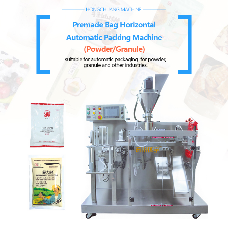 Full automatic spice pepper curry chili stand up zip lock bag doypack pouch powder packing machine - Horizontal Packing Machine - 2