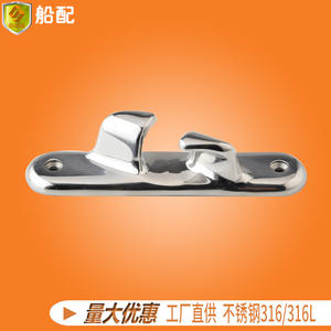 6-Inch Angled Stainless Steel Line Guide <b>Marine</b> <b>Hardware</b> for Fishing and Commercial Boats Ship & Yacht Accessories - Product Image 5