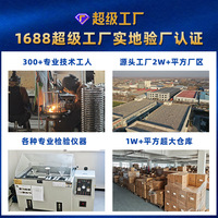 不锈钢防锈黑色杯架支架探险游艇行业跨境电子商务船用五金