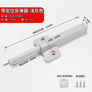 Cierre Magnético de Plástico para Puertas con Mecanismo de Rebote y Botón para Cajones y Armarios - Sin Tirador, para Cocina, Hospital, Hotel, Apartamento - Product Image 4