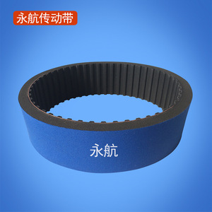 Courroie synchrone en mousse bleue Yonghang 180L-656mm pour machines d'étiquetage, industrie agroalimentaire - Product Image 2