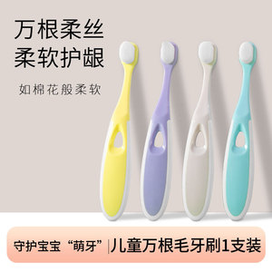 Brosse à dents pour enfants à poils souples 10000 H-548 pour les 3-12 ans, soin manuel de nettoyage - Product Image 5