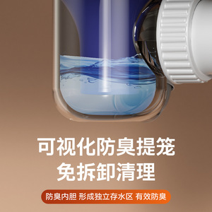 Accesorios para Desagüe de Fregadero, Sifón Antirollos, Tubo Telescópico de Material ABS, Diseño Moderno, Trampa de Plomería - Product Image 2