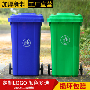 Poubelle extérieure rectangulaire 55x68x100 en plastique HDPE à roulettes pour usage résidentiel et parcs - Product Image 4