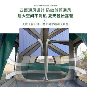 Two Bedroom Camping <b>Tent</b> 420x305x200cm Oxford Cloth Waterproof Outdoor Family Use - Product Image 5