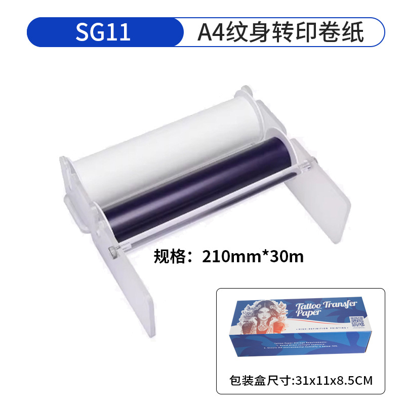 Carta transfer in rotolo + supporto