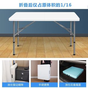 <b>Folding</b> <b>Table</b> Rectangular Portable Outdoor Indoor Study Dining <b>Table</b> With Carry Handle Lightweight Foldable Design - Product Image 4