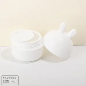 可爱兔耳定制彩色塑料pp罐包装儿童可爱罐婴儿护理化妆品罐