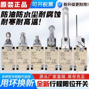 Interruptor de Límite Original WLCA12-2TH 2TC N LD LE SPDT Metálico IP20 Hecho en China - Product Image 5