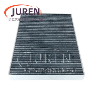 Filtre à air d'habitacle Juren pour A4L A6L A5 Q5L Q7 A7 A8L S4 S5, taille standard - Product Image 1