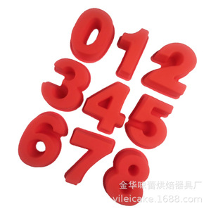 Number Silicone Mold 0-9 3D Baking Tools For Mousse Cake Chiffon Chocolate Cake Decorating - Product Image 2