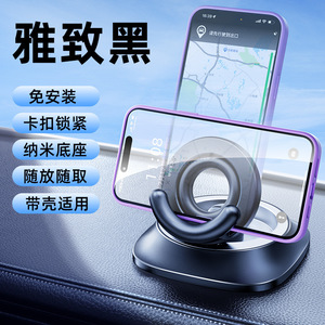 Soporte de teléfono para coche con montaje por gravedad, antideslizante, de plástico, ajuste universal para uso en navegación - Product Image 1