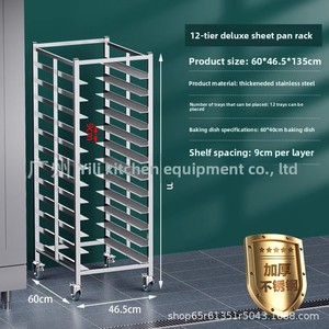 Étagère à pâtisserie mobile à 12 niveaux en acier inoxydable pour le séchage du pain, des gâteaux et des gâteaux de lune - Product Image 5