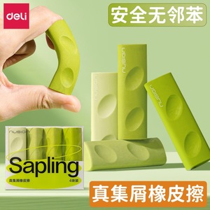 Gommes Nusign Sapling (lot de 4) – Collecte des copeaux pour les étudiants, examens et études - Product Image 5