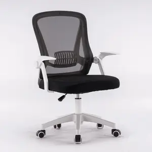 Вращающийся на 360 градусов компьютерный сетчатый офисный стул с откидным подлокотником