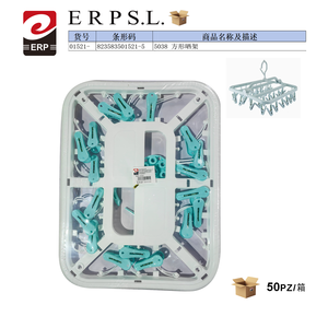 Séchoir à linge carré Erpsl 5038 avec pinces pour le séchage des vêtements - Product Image 1