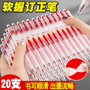 Bolígrafo Rojo Moka de 0.5mm, Paquete de 5, para Maestros, Estudiantes, Calificación de Tareas, Oficina, Uso Escolar - Product Image 4