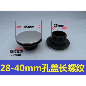 Accessoires pour évier en acier inoxydable 304, cache-trou d'évier 283235 mm, cache-trou de robinet, distributeur de savon, joint décoratif, robinets de cuisine - Product Image 2