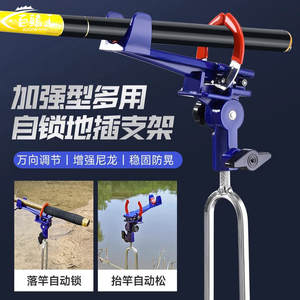 Support de canne à pêche Giant Fin King en acier inoxydable, support de canne à pêche à fixation au sol pour la pêche en plein air - Product Image 5